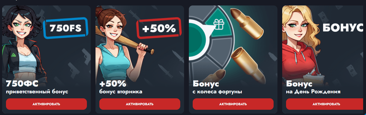 Banda Casino актуальное зеркало